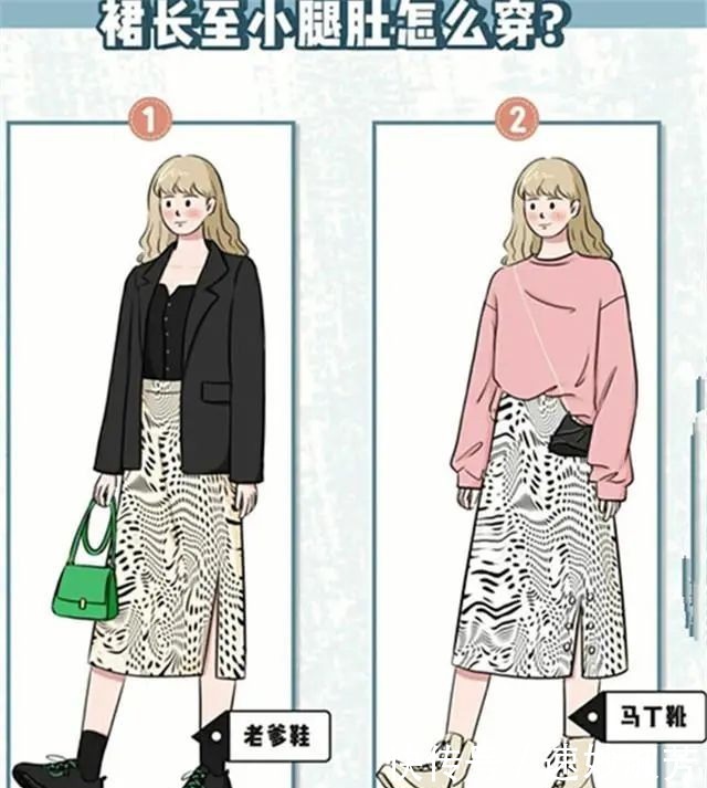 长裙|微胖女孩该如何穿?