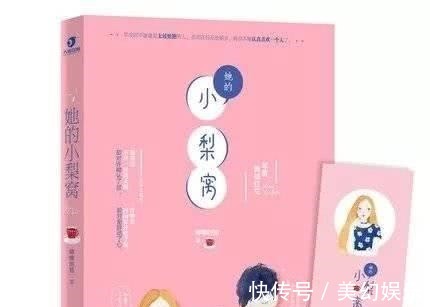 白日梦我!超好看的12本神仙姐妹篇言情小说,适合收藏起来甜甜的看