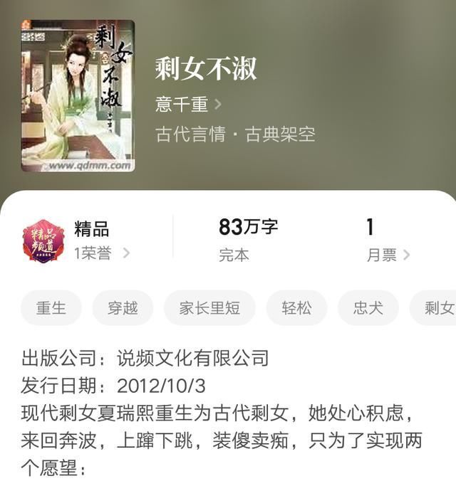 古言|推荐三本古言精品,故事精彩绝伦,都已经完结,书荒必看!