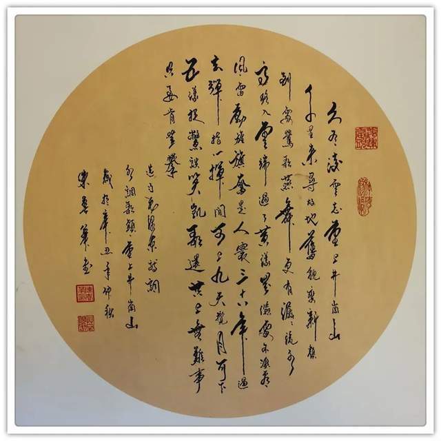 文化促进会#「名家特刊」著名书法家陈春华作品欣赏