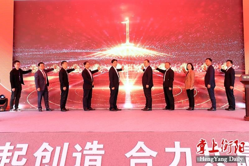 生活|衡阳高新电商产业园开园,从五大方面影响衡阳人的生活