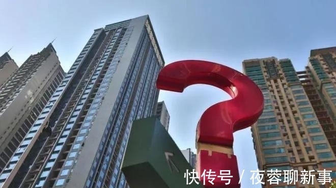 楼市|董潘教授:国内房价并不高,和经济学家的观点不一致