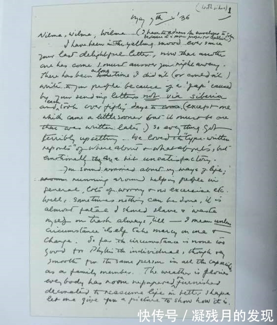 傅斯年@林徽因罕见手稿曝光,字迹很是漂亮!