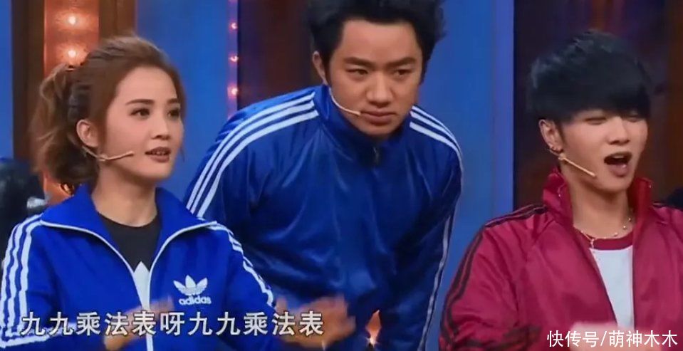 嘉宾|《快本》嘉宾连乘法都不会算，竟然还是本科生，难怪业内都吐槽