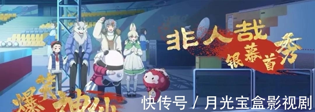 国漫|爽翻天!国漫要放大招了