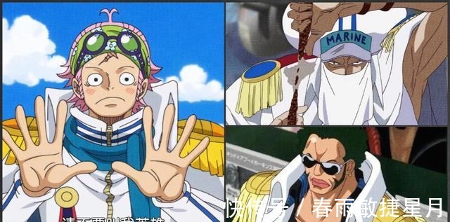 卡普|豪华奖章!海贼王中的海军肩章款式多样,英雄卡普的极为特殊