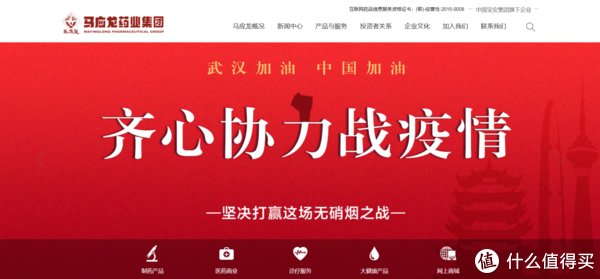 麝香痔疮|全方位的温柔呵护：“国货之光”马应龙品牌盘点