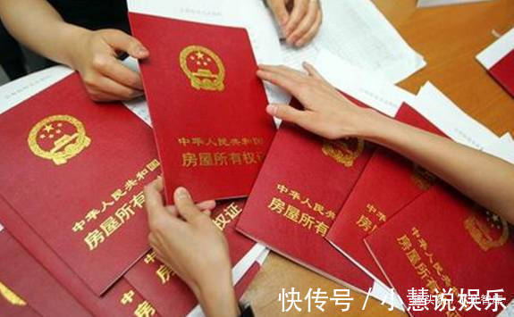 到期|70年产权到期后,房子到底属于“谁”国家已经给出了“答案”!