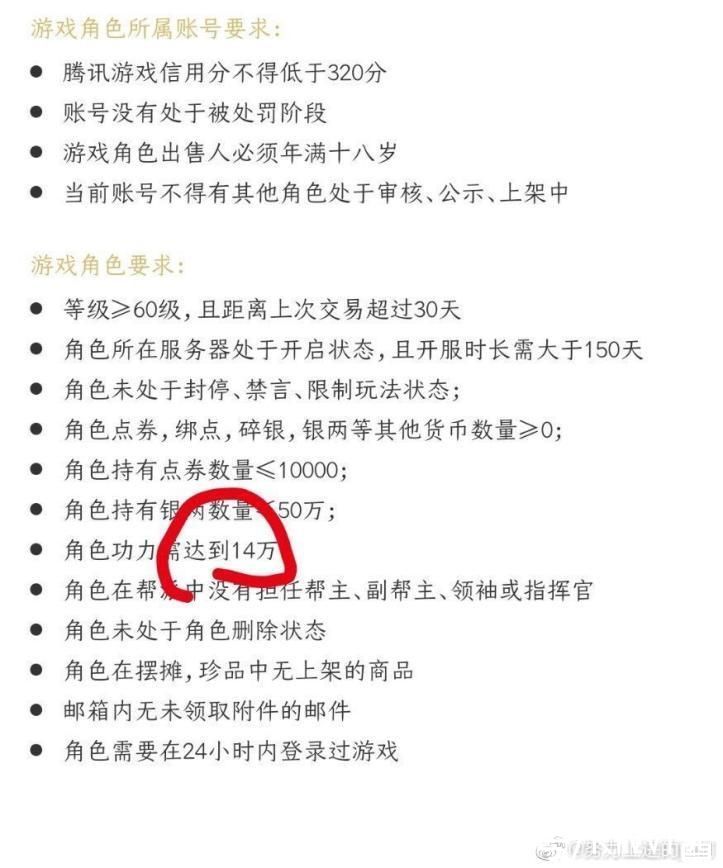 天刀|开测大半年《天刀》手游凉了？一款跨世代作品，为何遍地“鬼区”