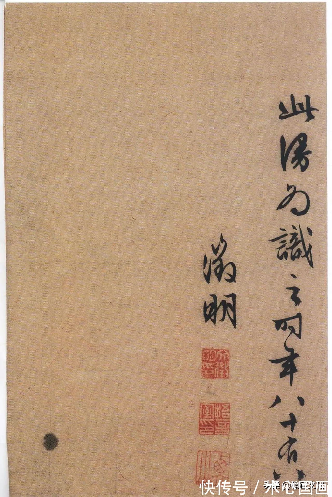 李应祯#文徵明晚年行书《琵琶行》欣赏