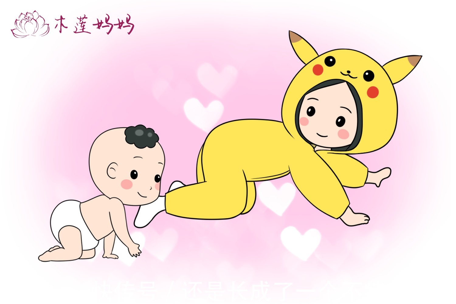 孩子|家有爱宠锻炼“四脚吞金兽”的爬行技能,为“进化”打基础