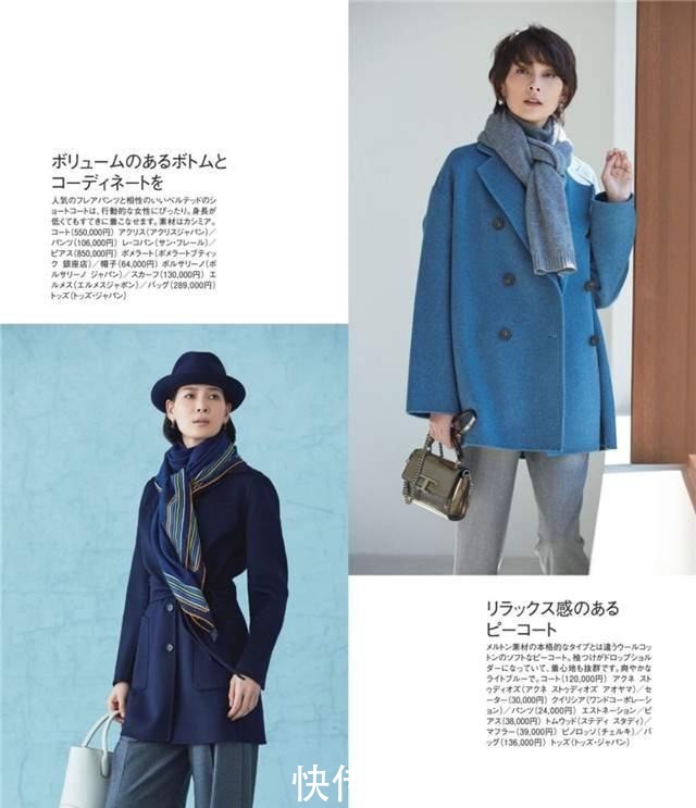 同样的穿搭,为什么别人时髦又好看,从细节出发提升品味