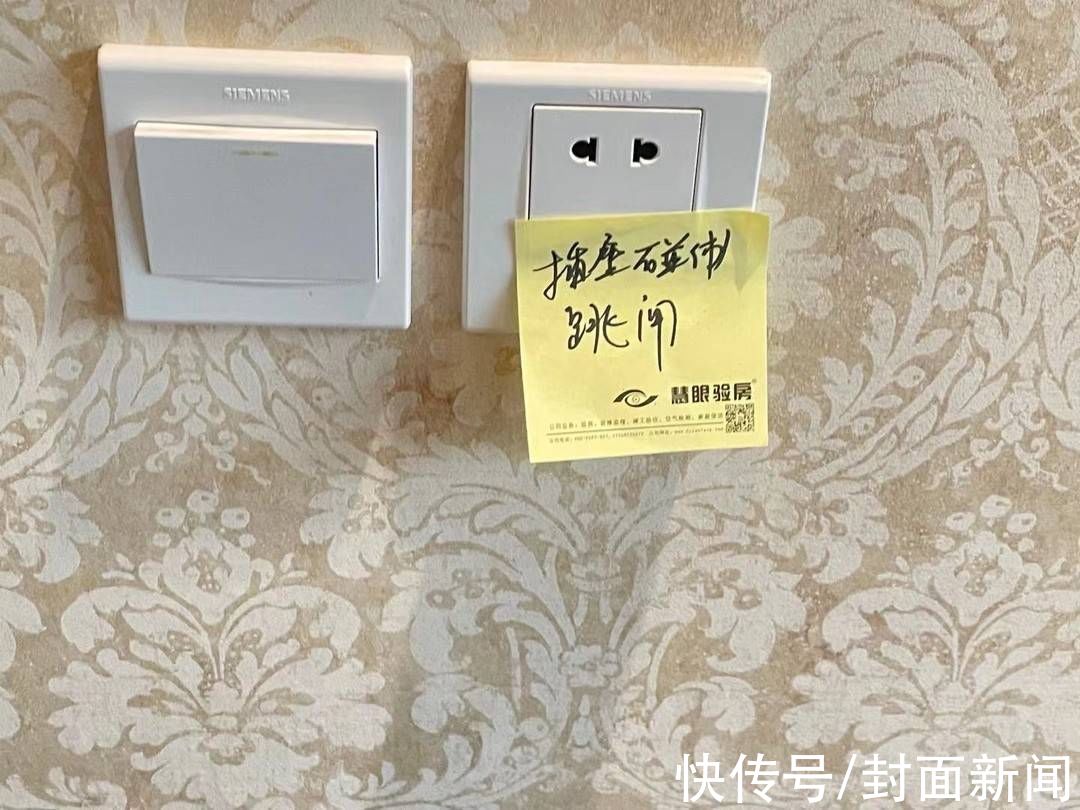 电路|新房电路如何验收？地板“吐灰”怎么处理？封面验房团金牌建议来了
