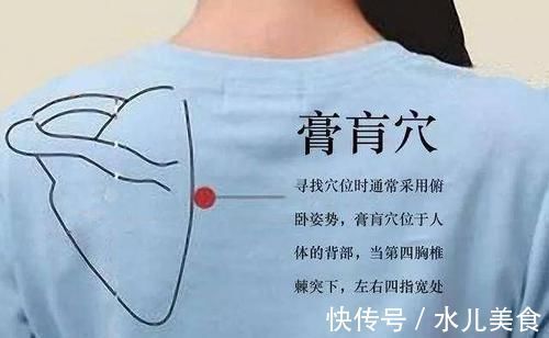 膏肓|灸透此穴，百病难藏，药王言它“无所不治”不是足三里哦~