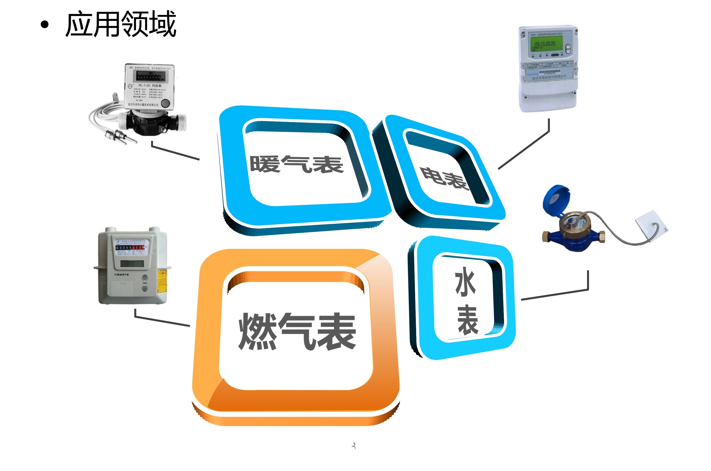 97国际游戏app-电价不再“划时段”计费进入“读秒”时代：安科瑞如何为园区筑起动态电价防火墙？