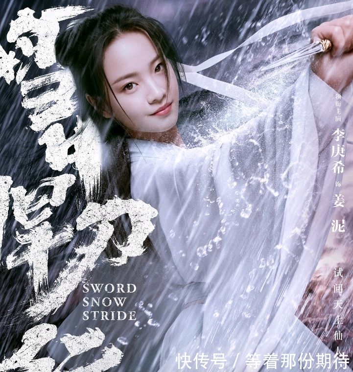 徐凤年&徐渭熊并非徐骁亲生女儿,徐骁为何如此怕她