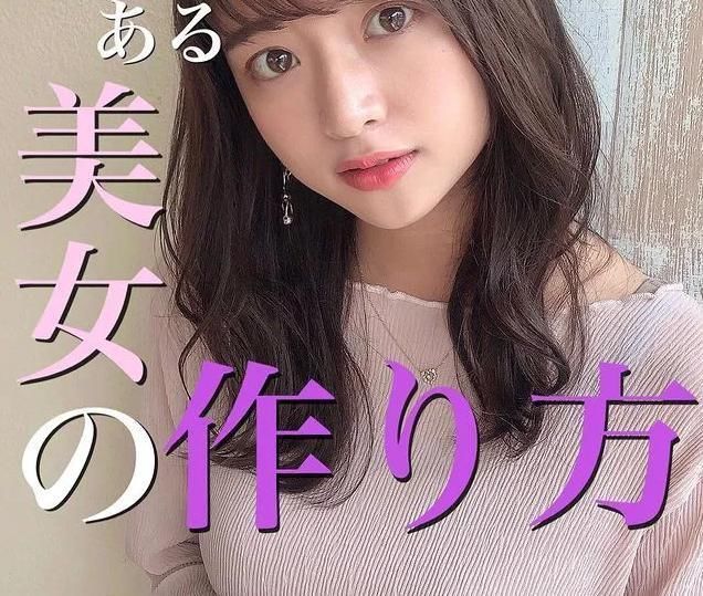 刘海|日本女生晒“春季发型”走红ins,网友:这样剪头发,减龄又精致