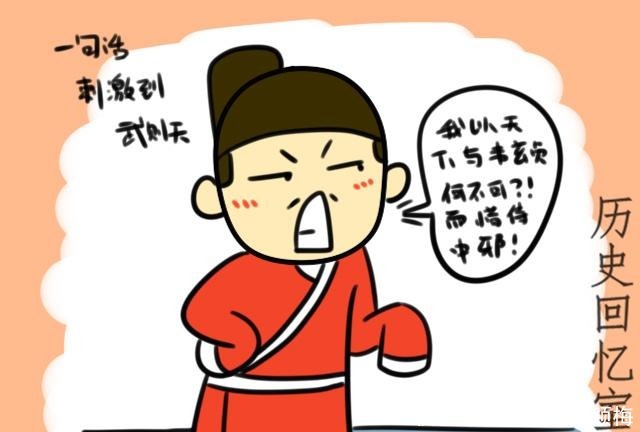 唐朝|唐朝为何能重“姓”李？因为此人的一番话，让女皇恍然大悟