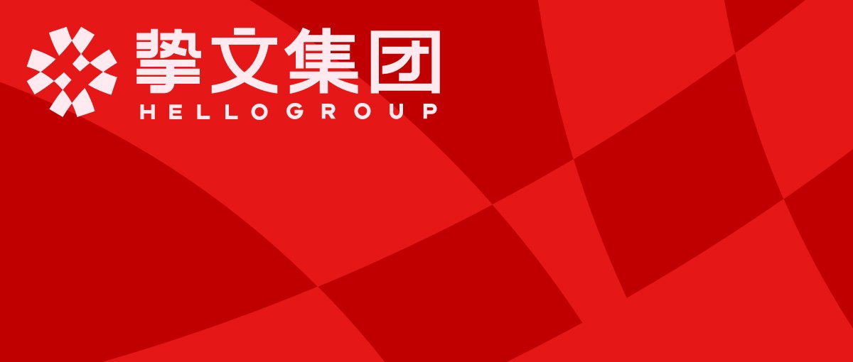 陌陌更名挚文，有何深意？