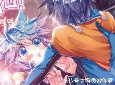 小烨|斗罗大陆2：它的出现，让冰帝都动容，命令霍雨浩务必得到它