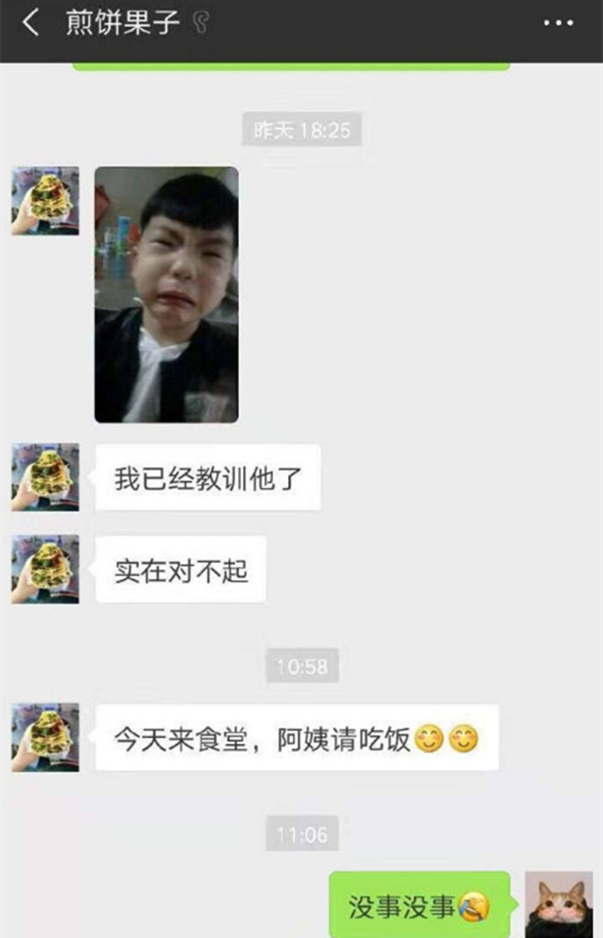 熊孩子“故意”朝女生腹部打了一拳,妈妈的做法引众人连连叫好