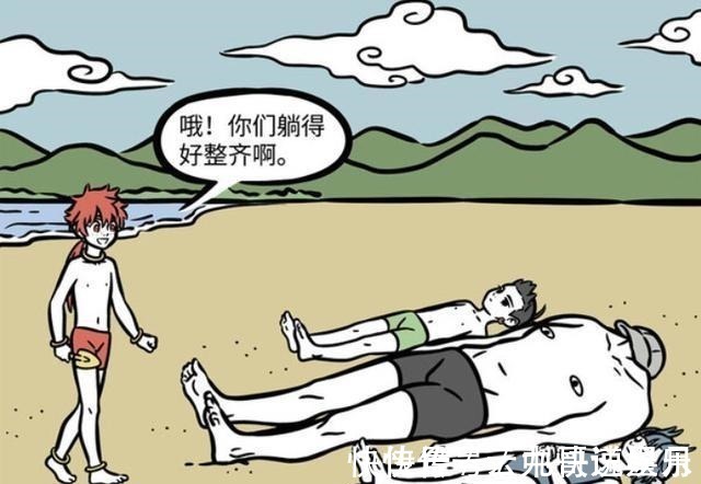 夏天|非人哉红孩儿给刑天一张脸!新伙伴闯入沙滩,被自己折服