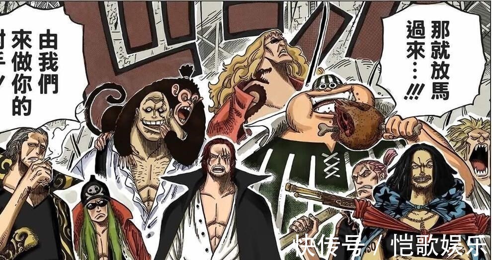 基拉|红发是怎么打败凯多的,尾田在996话中两次给出答案