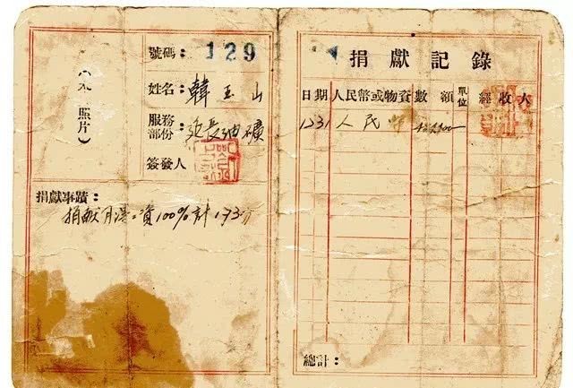 抗美援朝|这个油矿曾为抗美援朝捐献过飞机、大炮！