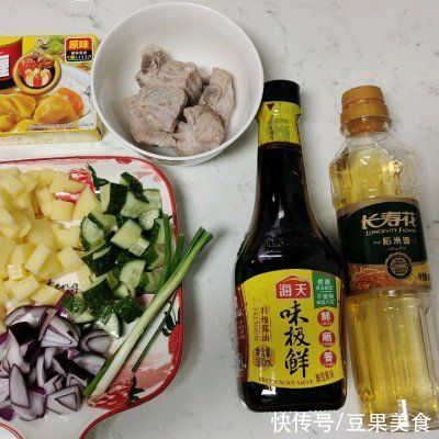 鲜香下饭的懒人版 *咖喱土豆排骨焖饭，你喜欢吗？