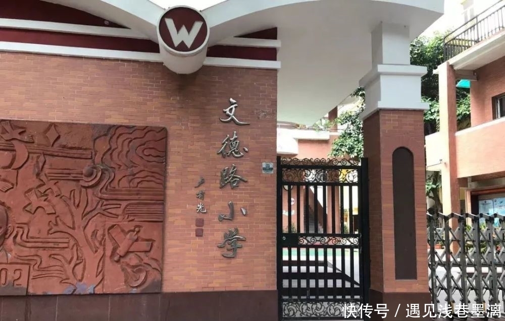 伍岳峰:得番山蕤气,广府学宫润泽文德