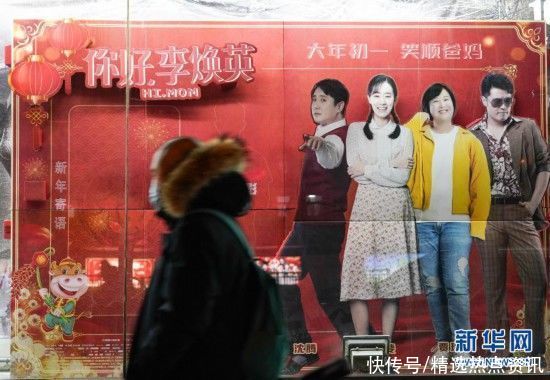 老年|“原年人”上线，“数”数牛年春节新姿势