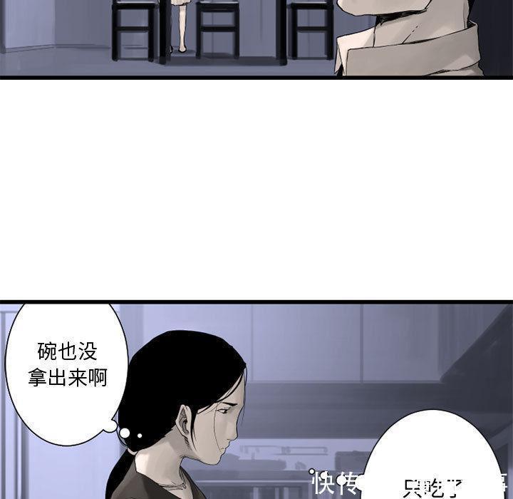 漫画：他是有精神病的废人因被异世之人召唤，竟踏上猎魔除妖之旅