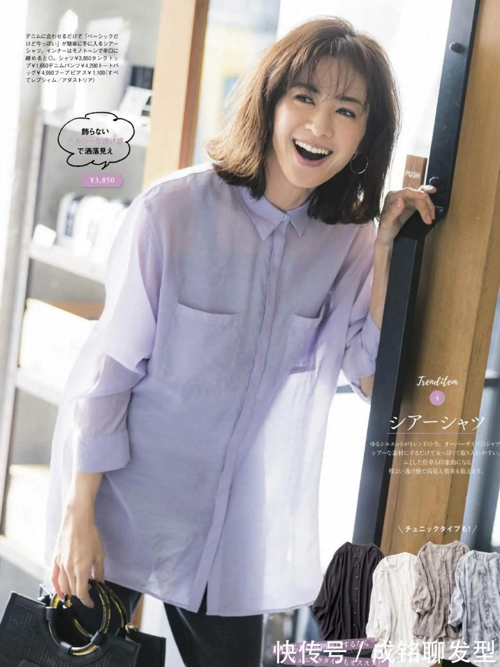 答案|为什么奔四奔五的女人爱穿衬衫?看这组搭配就有答案,时髦又高级