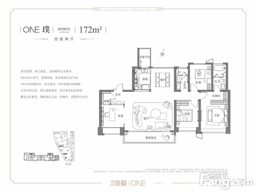 楼盘|奥园璞樾ONE新拍现场图片，实时了解楼盘新动态