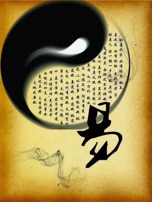 天道酬勤@《周易》六十四卦的启示,勘破人生不过如此!