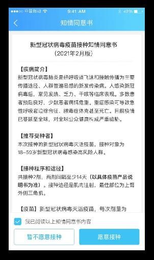 疑问|上海已接种2465余万剂次，你还有哪些疑问？疫苗35计来了