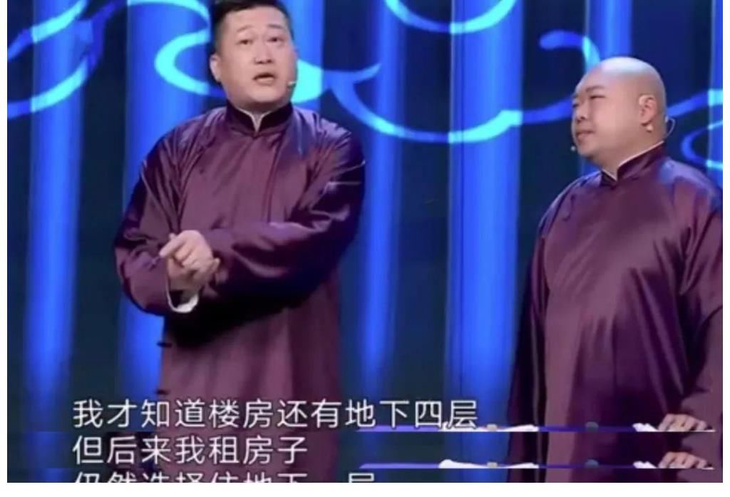 张鹤伦|继张鹤伦后,栾云平相声也涉嫌抄袭,节目组疑心虚将片段剪掉