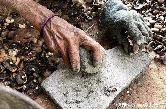 心疼|为何腰果卖这么贵?看看它的生产过程就懂了,网友:心疼那些工人