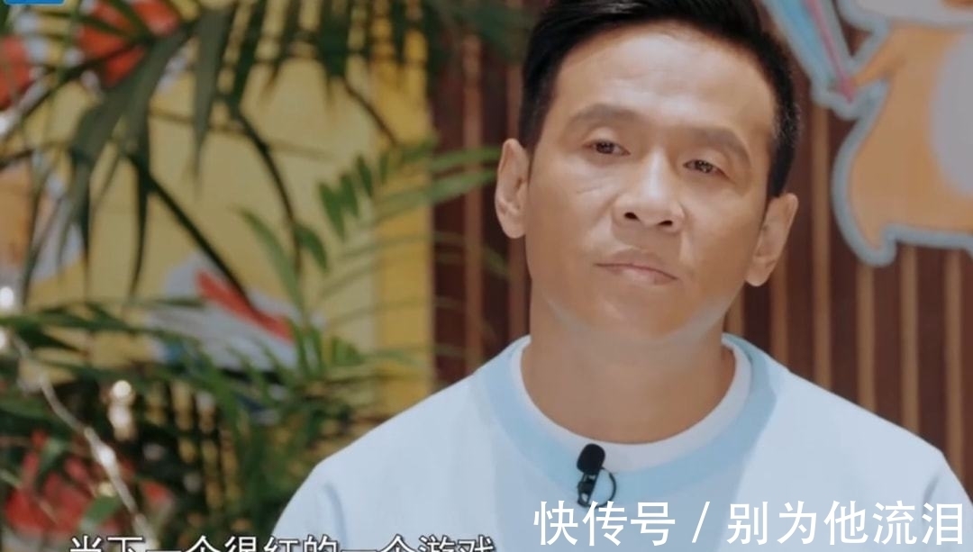 吳彤稱木頭人游戲當(dāng)下很火,遭楊迪宋小寶回懟:這是中國人的游戲