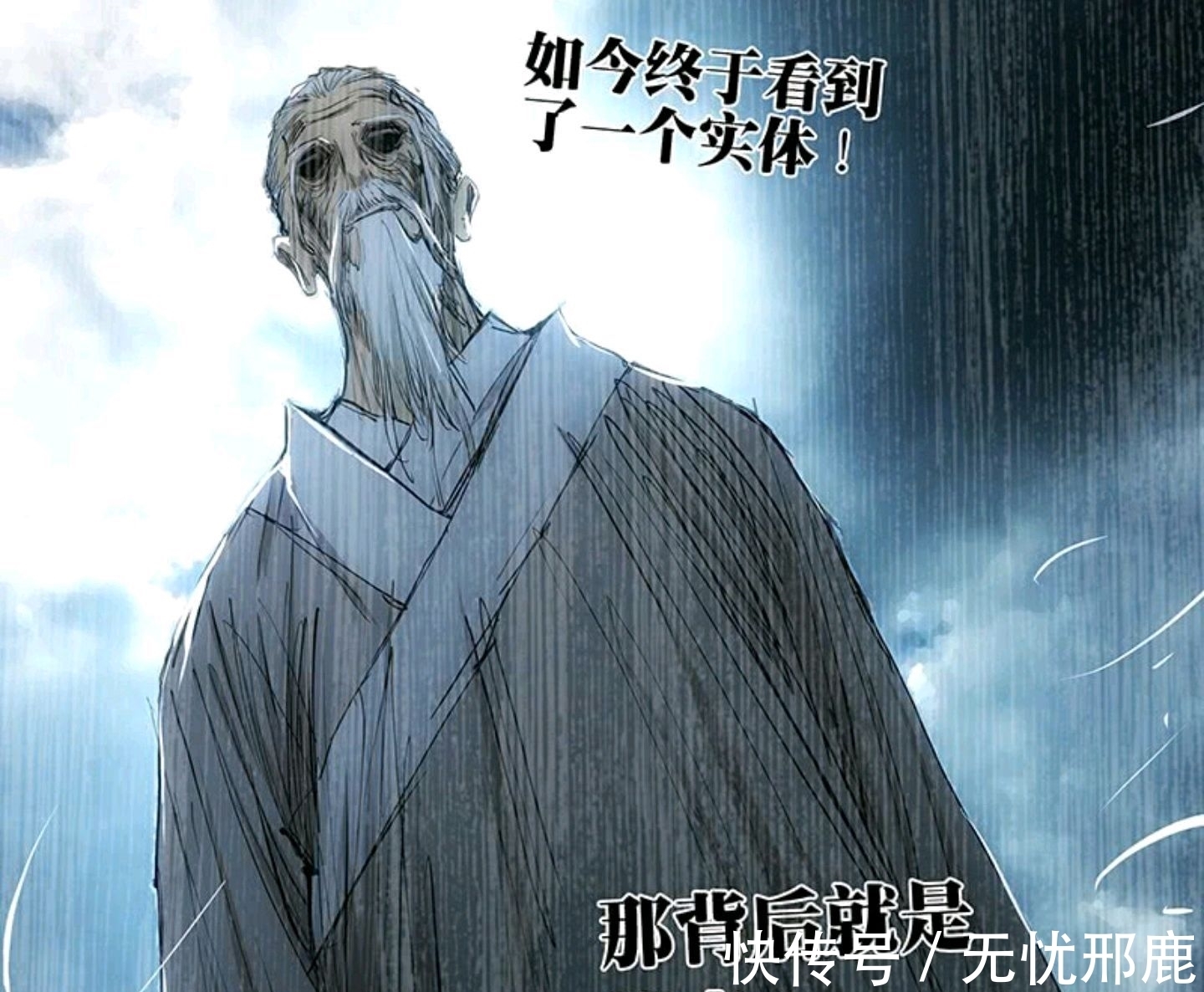 曲彤|一人之下|科学技术打破异术垄断!完美异人终将对决张之维!