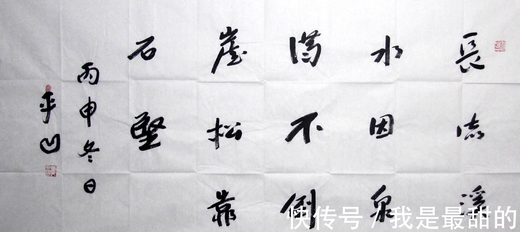 作家#贾平凹:写字画画是为了弥补金钱上的不足吗?并非是这样的