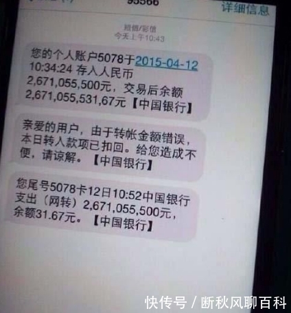 |笑话六则:最近受刺激想减肥,决定晚上不吃宵夜了。就在刚刚…