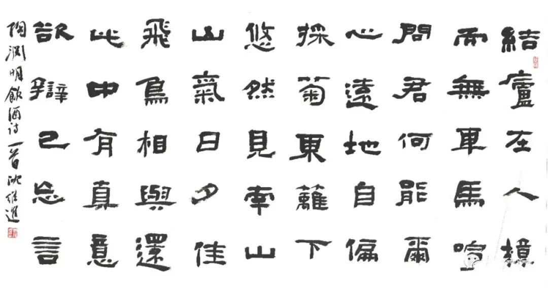 中国书协!「?沈维进」|水墨一品-中国当代书画名家精品展