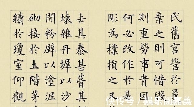 安徽省&他是一位70后,一手正楷写得好精美,笔力精湛,众人都说好