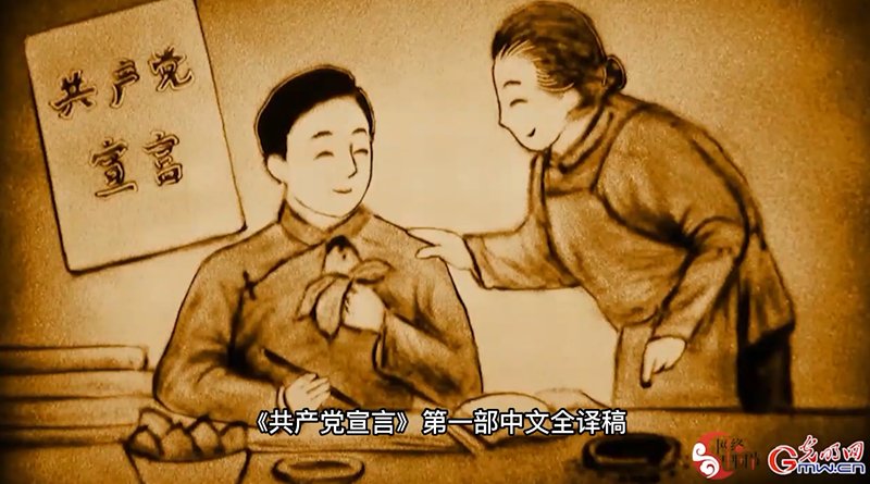 小小粽子的红色情缘|【网络中国节·端午】沙画| 一针一线