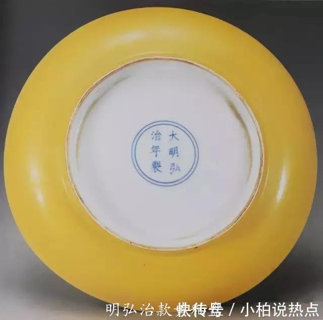 明英宗实录|帝王之色黄釉瓷器,大饱眼福