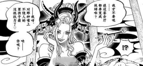 山治|真人版海賊王索隆顏值暴跌,娜美看不出來,最還原的是黑瑪利亞