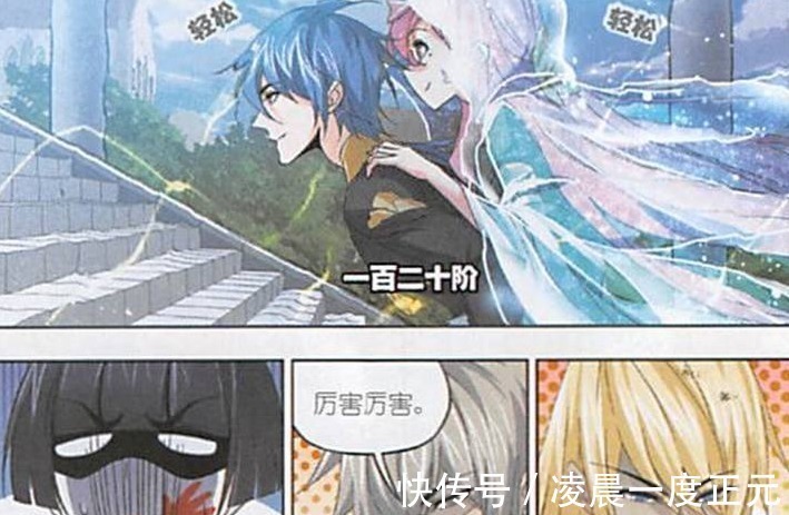 海女|斗罗大陆波塞西之所以对宁荣荣这么高要求,还是因为海女斗罗!