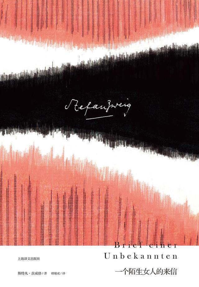 读者|3部爱情小说,痛到不能自已,虐到泪流满面,但读者依然给好评