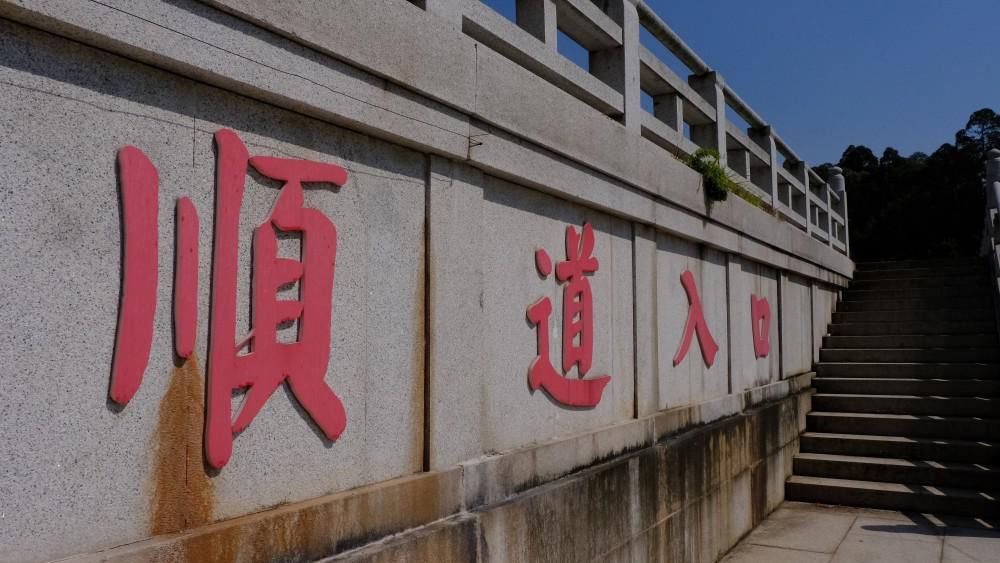  国内最大|国内第一大石雕卧佛自身难保？筹钱修建不容乐观